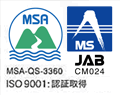 ISO9001:2008認証取得企業